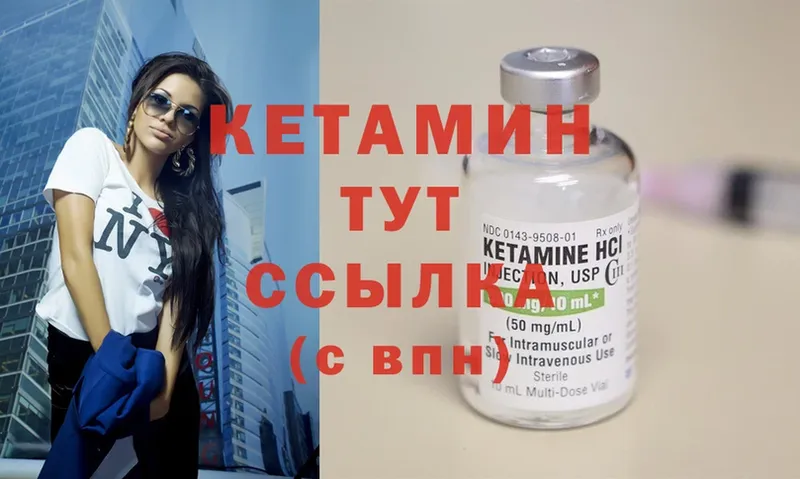 kraken   Алапаевск  КЕТАМИН ketamine 