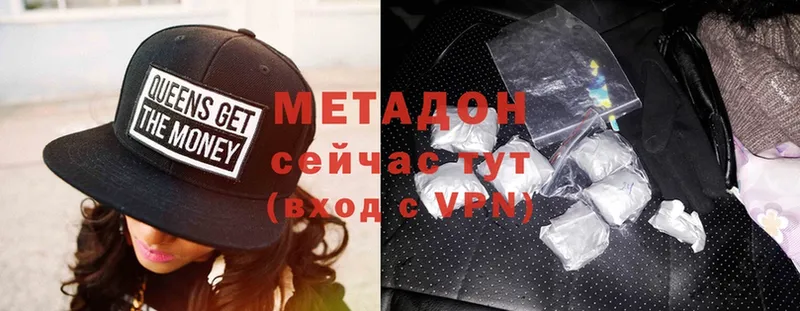 где купить   Алапаевск  МЕТАДОН VHQ 